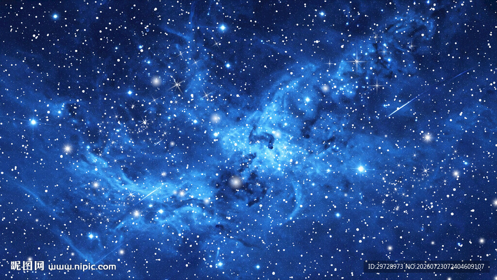 蓝色星空