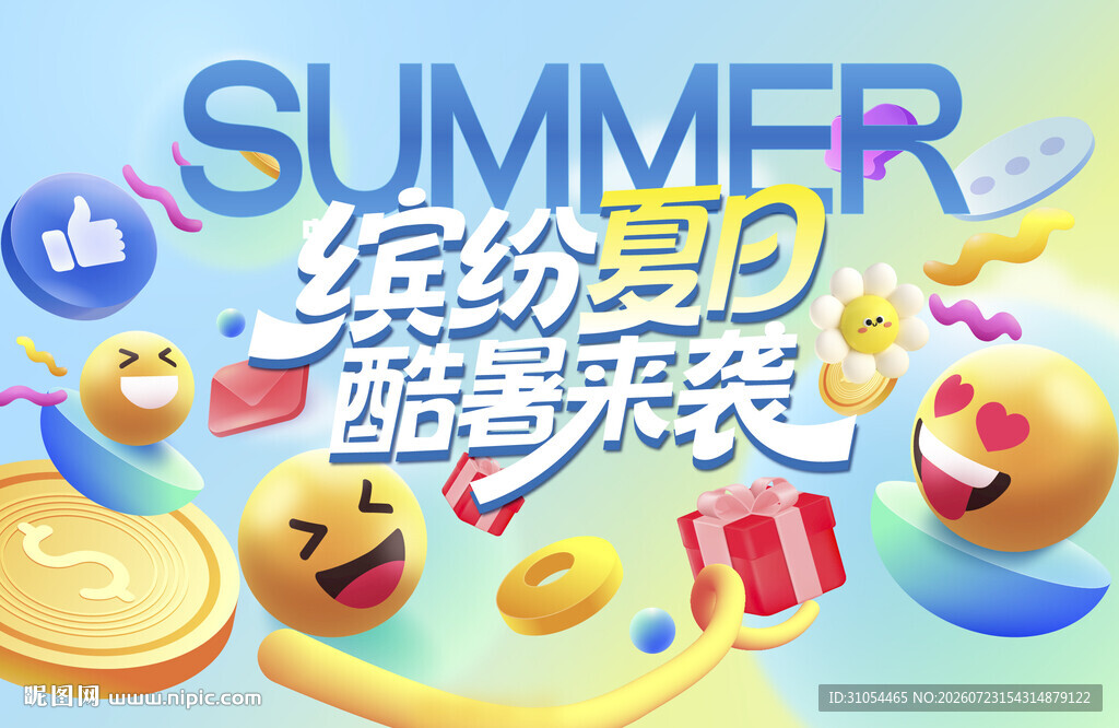 主画面 笑脸
