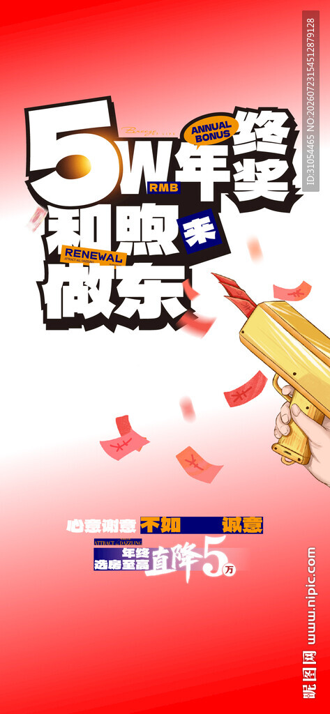 地产  