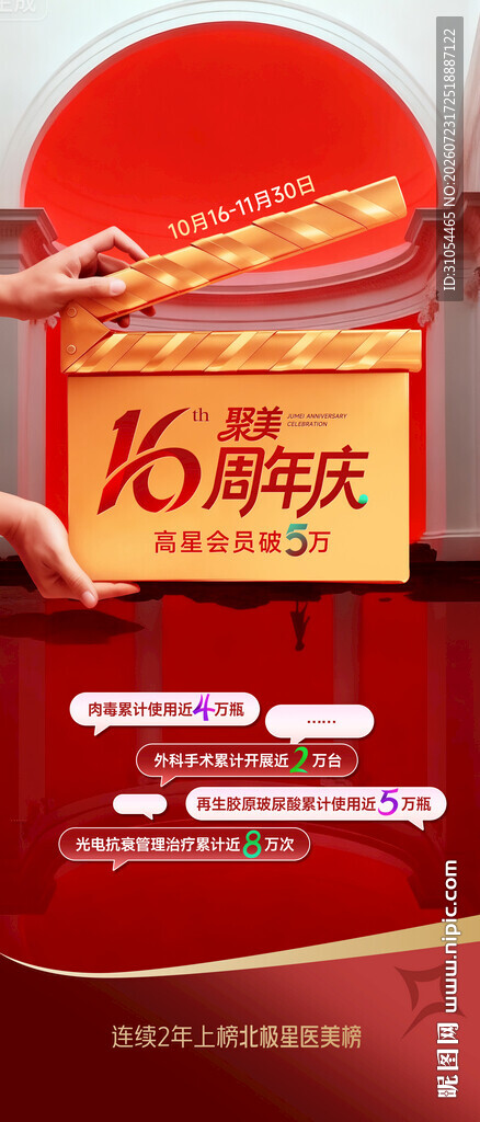 直播