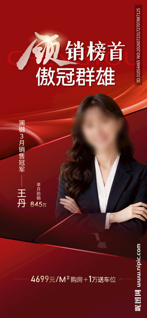 直播  
