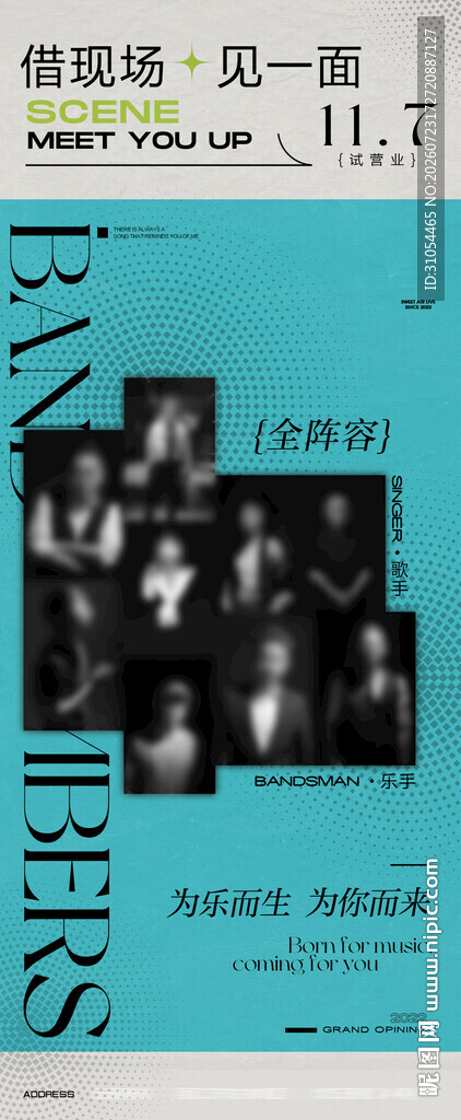  讲师 