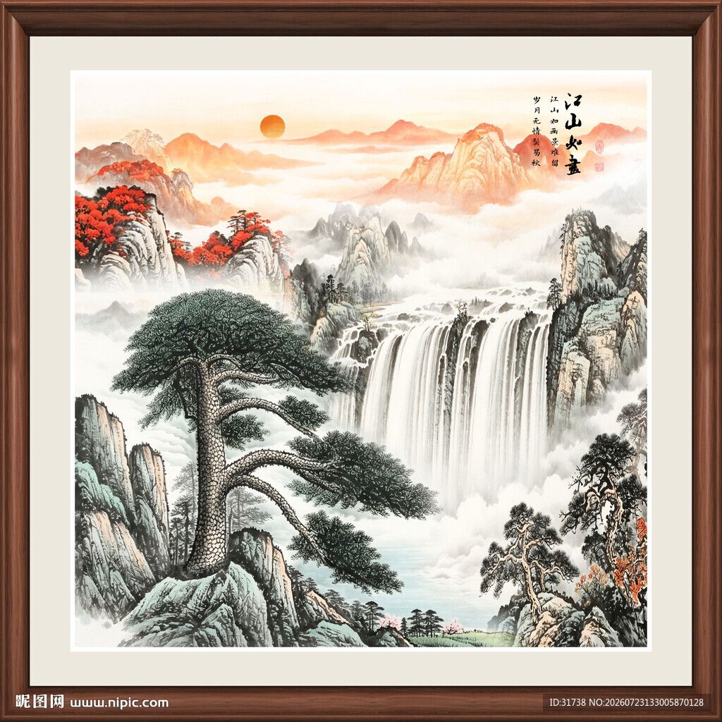 方形山水画