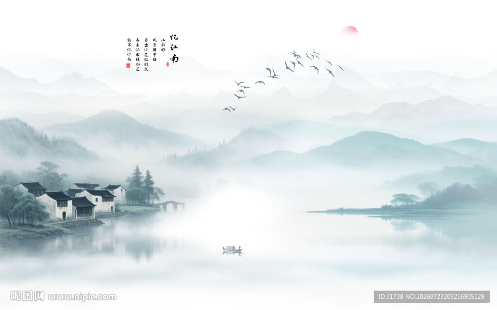 水墨江南水乡