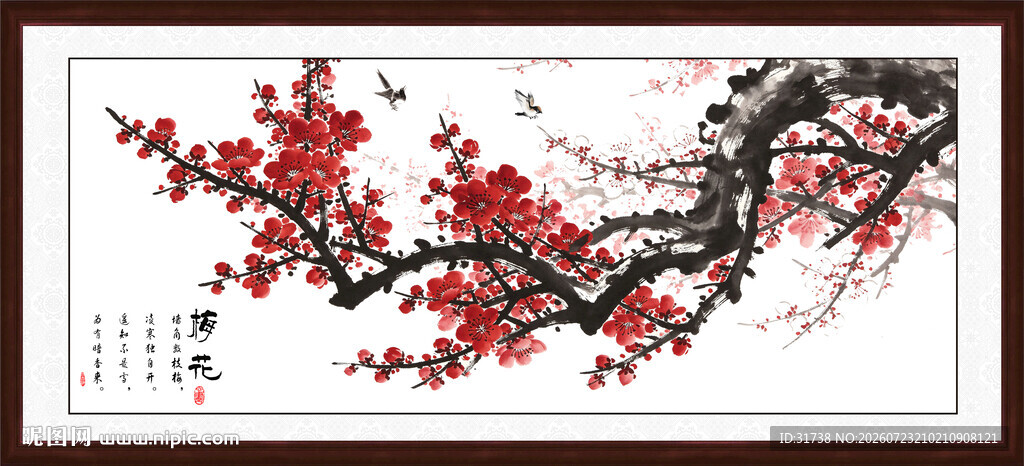 国画梅花