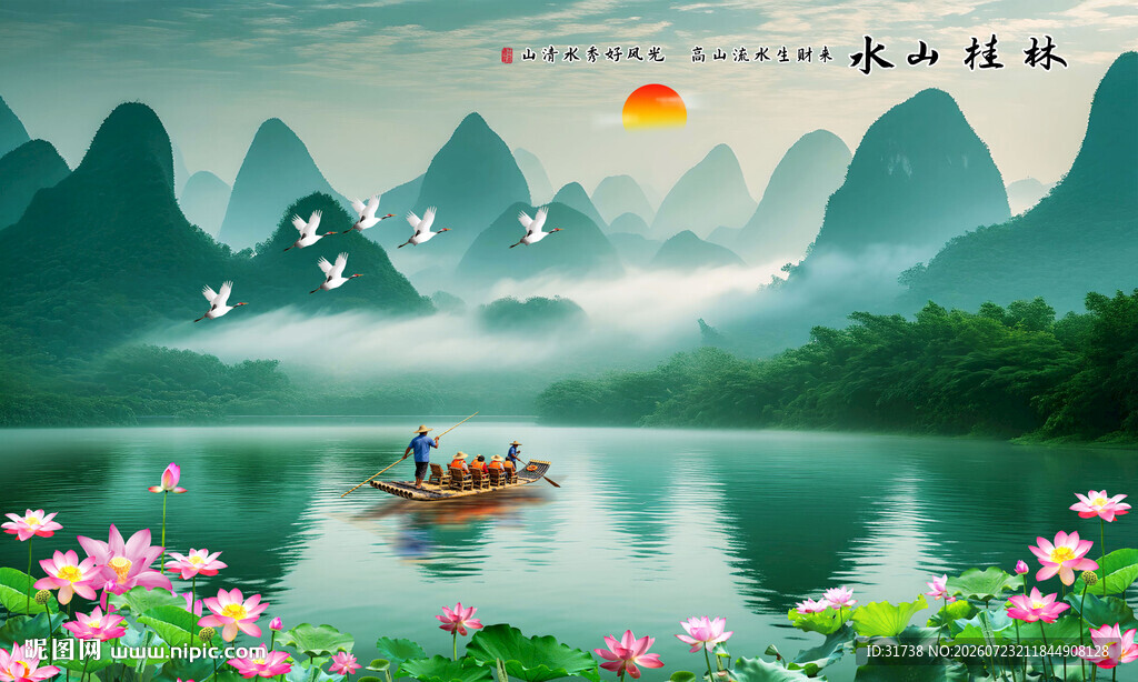桂林山水画