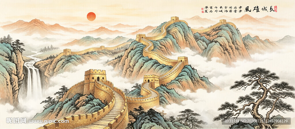 长城装饰画