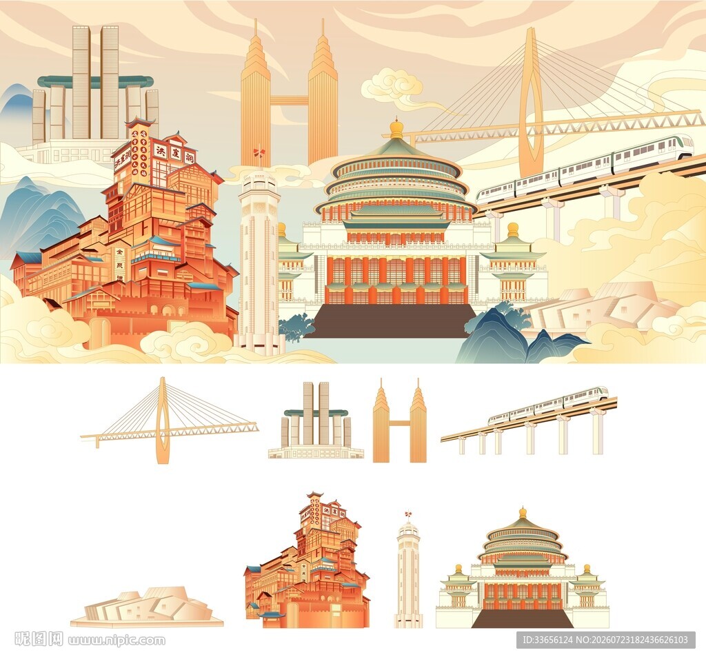 国潮风重庆地标建筑城市旅游插画