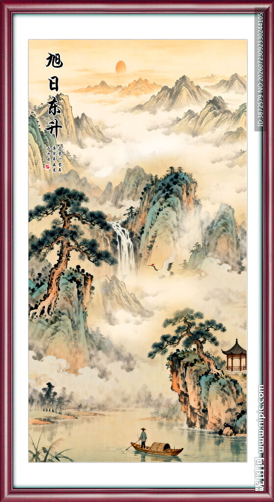 旭日东升国画
