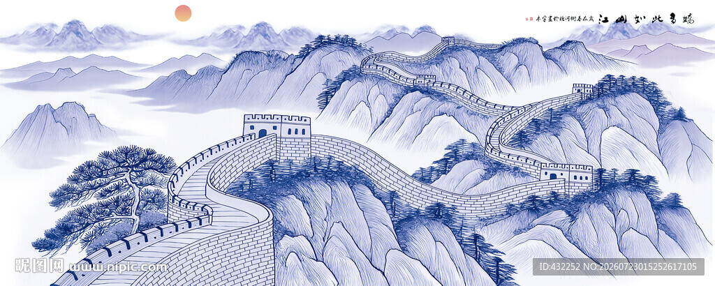 青花瓷长城山水画