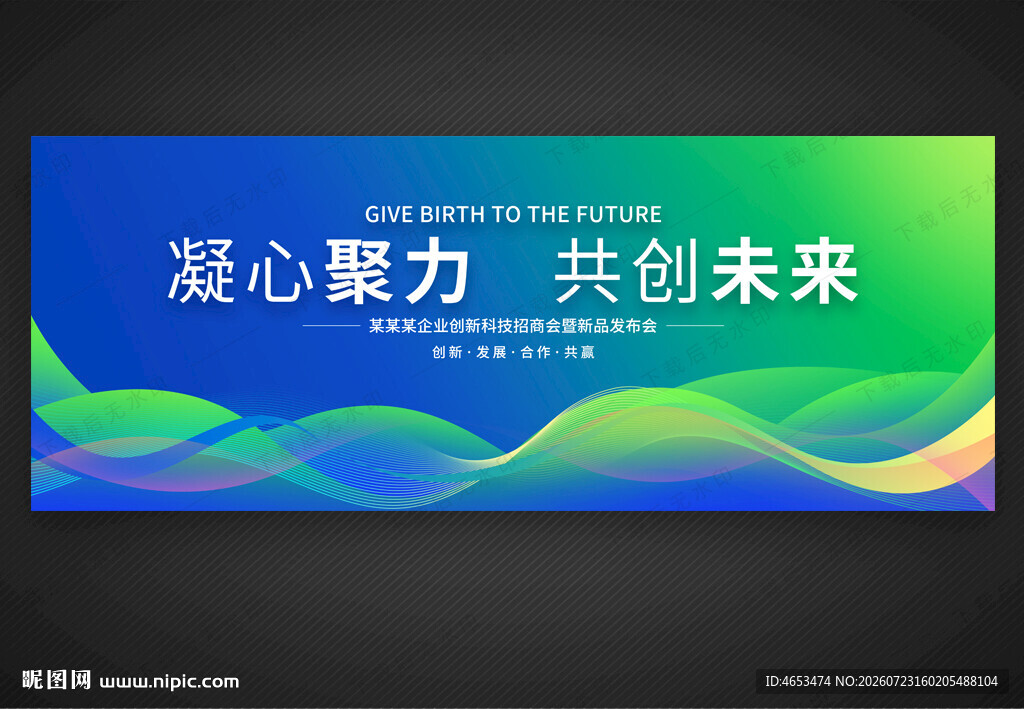 蓝绿色背景