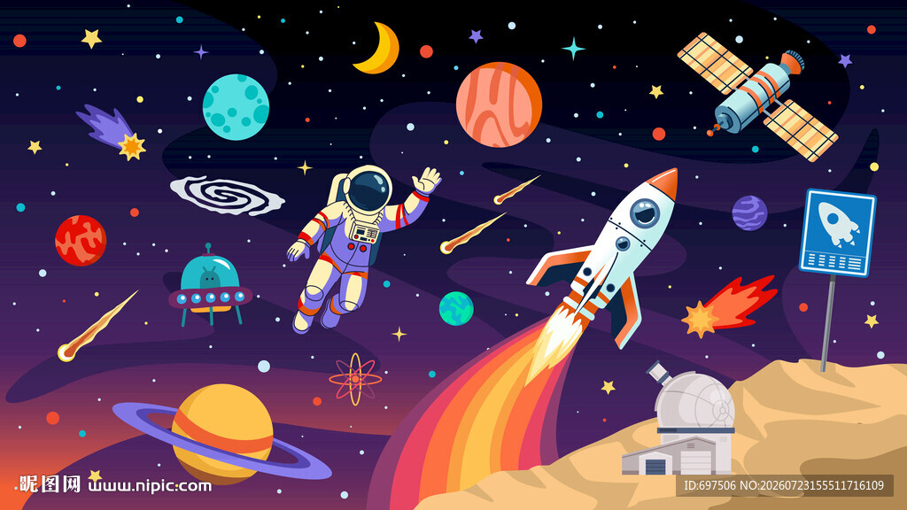 卡通太空宇航员星球宇宙火箭背景