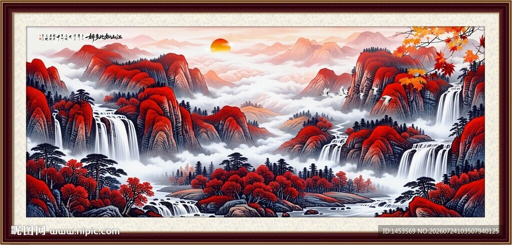 万山红遍