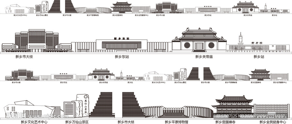 新乡河南城市建筑旅游剪影