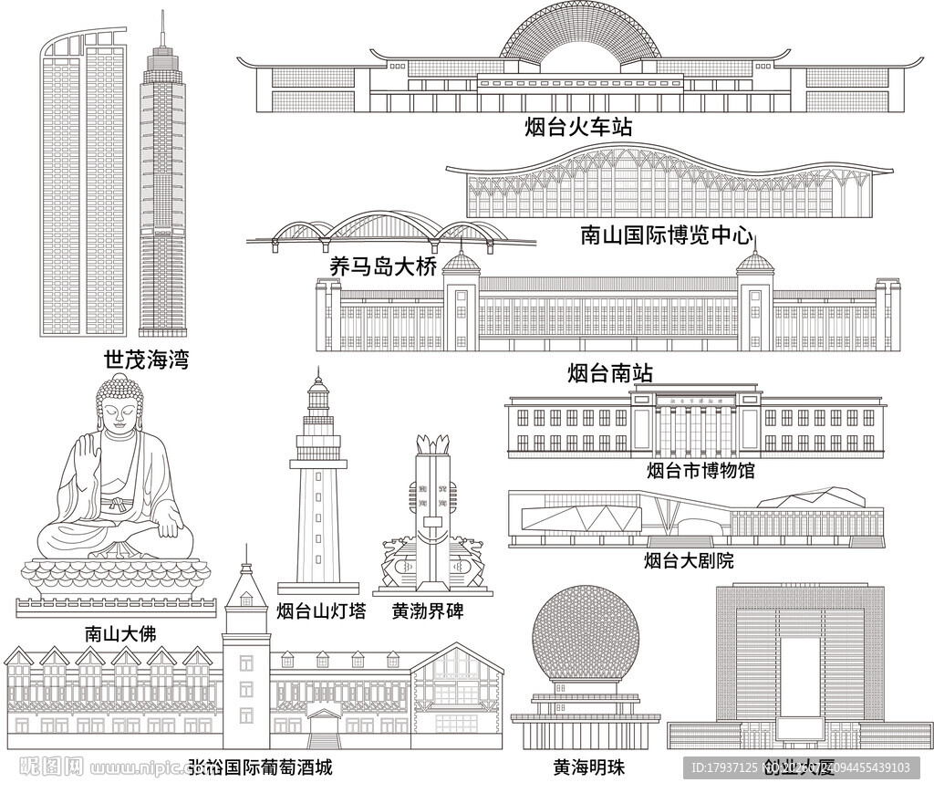 烟台山东城市建筑旅游剪影
