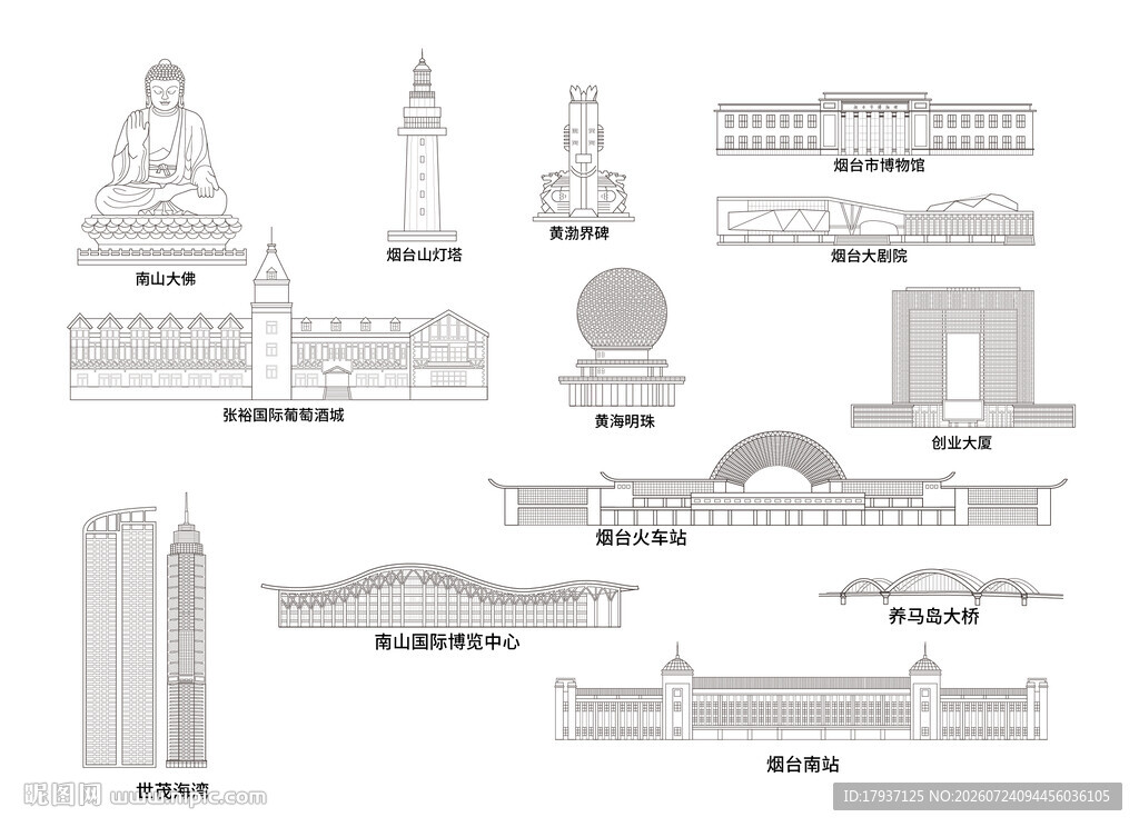 烟台山东城市建筑旅游剪影