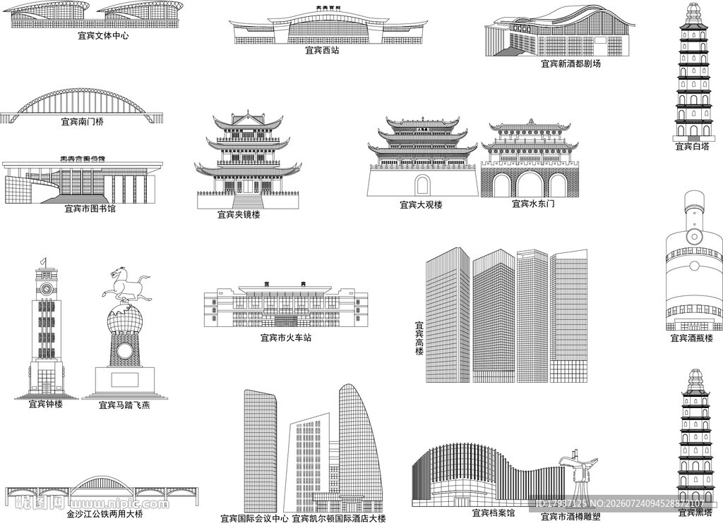 宜宾四川城市建筑旅游剪影