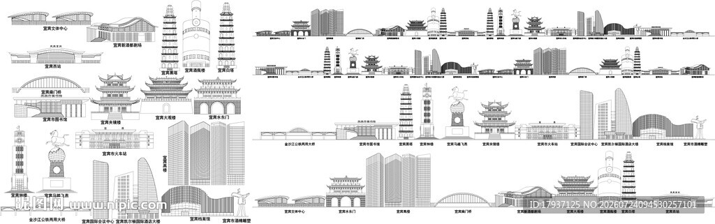 宜宾四川城市建筑旅游剪影