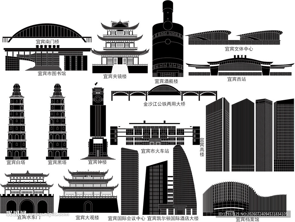 宜宾四川城市建筑旅游剪影