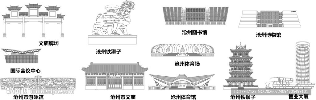 沧州大连城市建筑旅游剪影