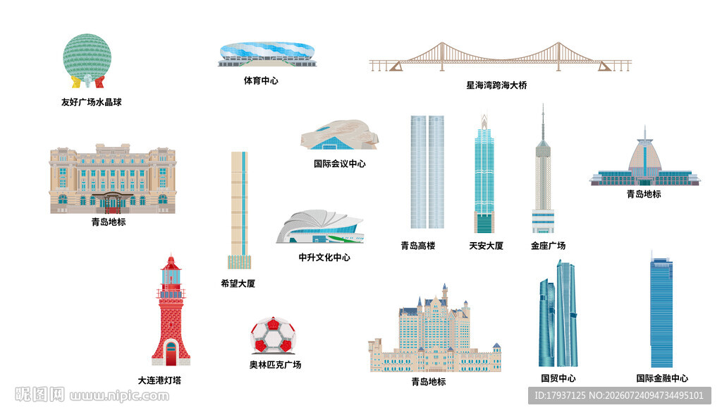大连 辽宁城市建筑旅游剪影