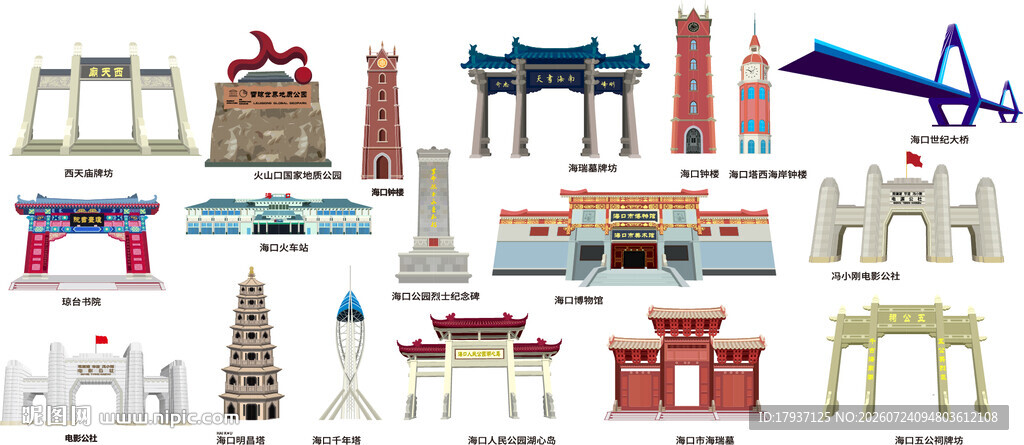 海口海南城市建筑旅游剪影