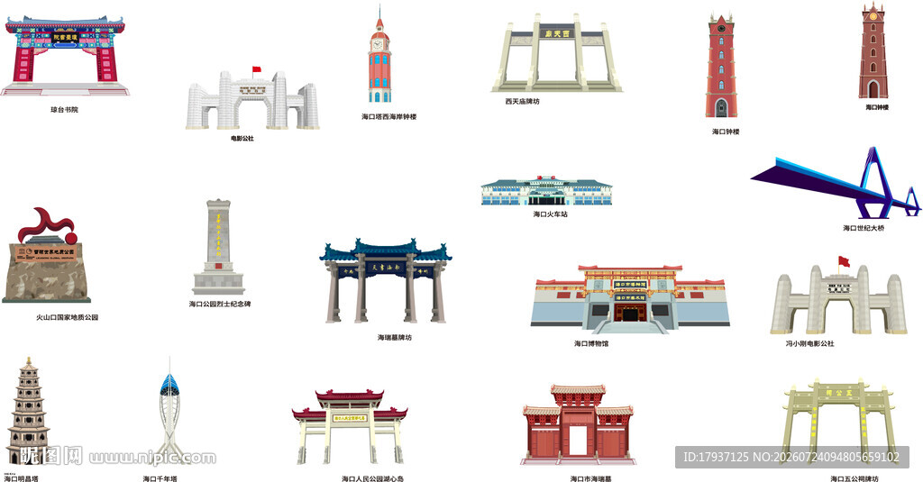 海口海南城市建筑旅游剪影