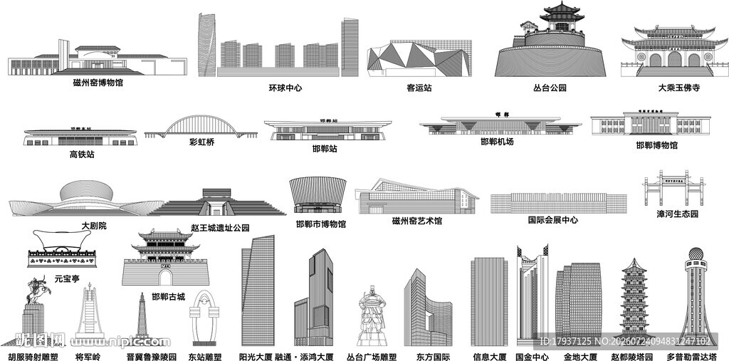 衡水河北城市建筑旅游剪影