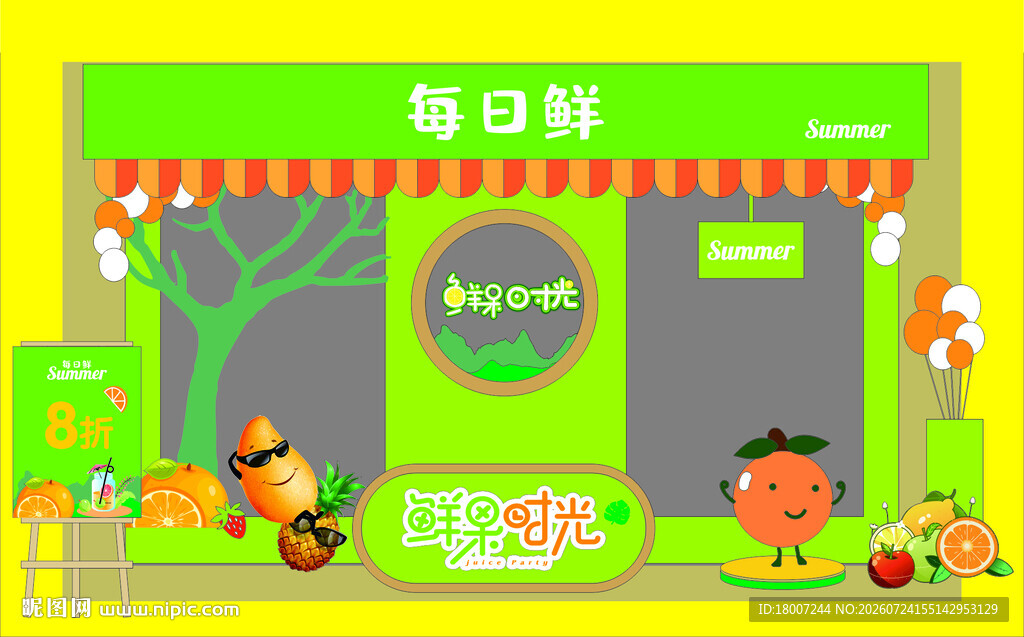 可爱动物面包店场景