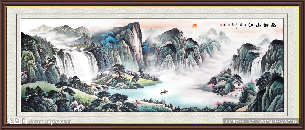 酒店大堂山水画 