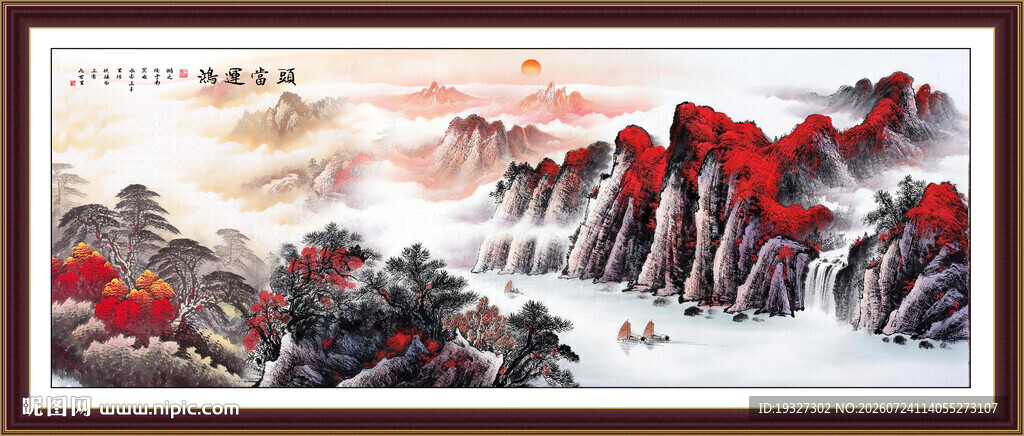 沙发背景画青绿山水