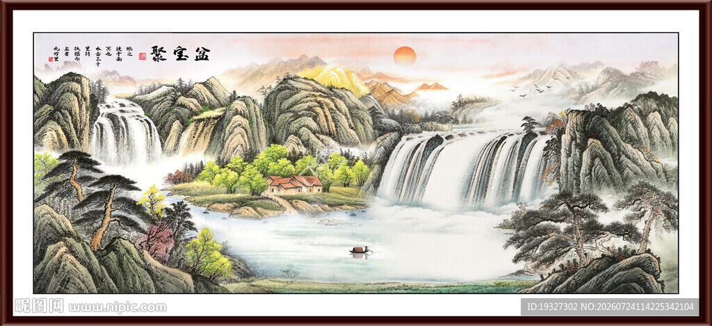 招财山水画 八方聚财