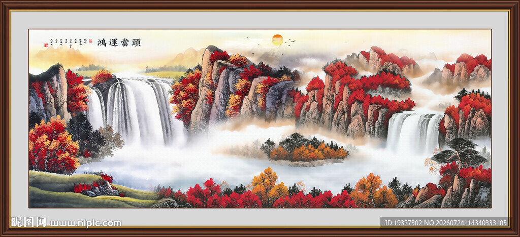 瀑布客厅山水画