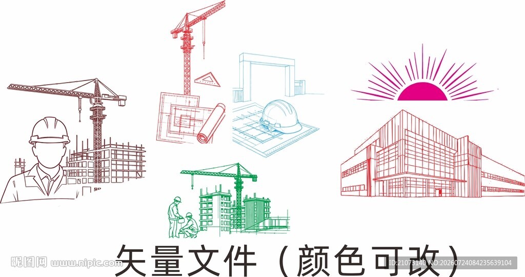 建筑素材