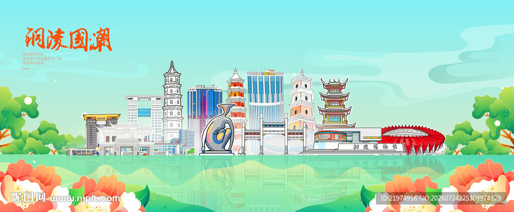 铜陵