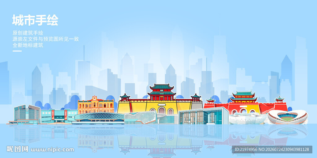 崇左