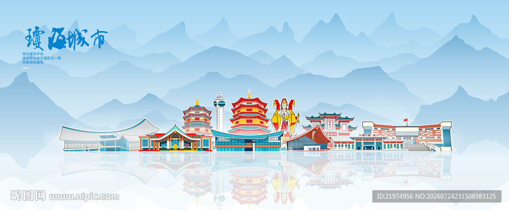 琼海
