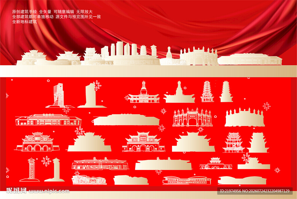 张掖