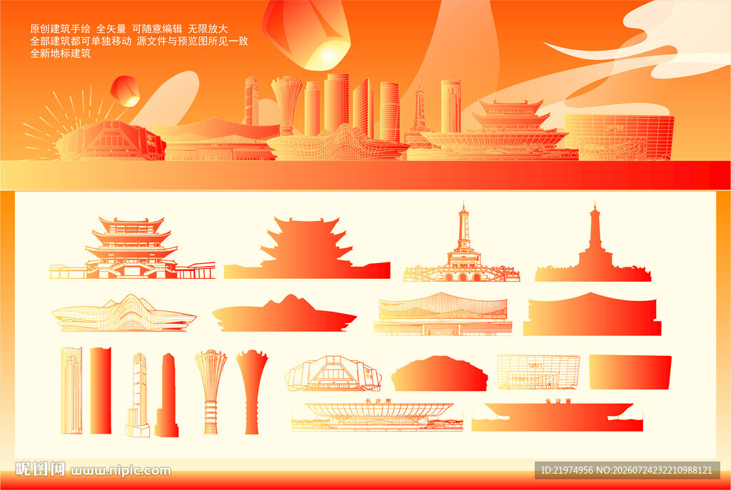 长沙