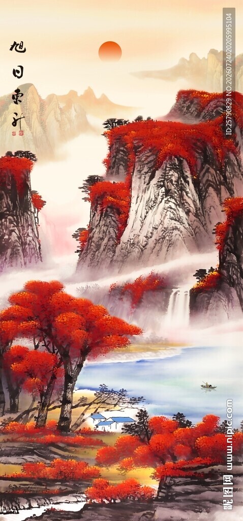 竖幅山水画鸿运当头