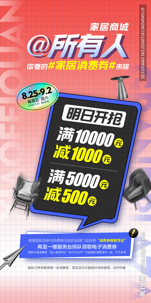 满返 