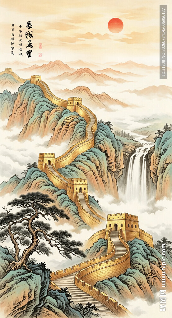 长城山水画