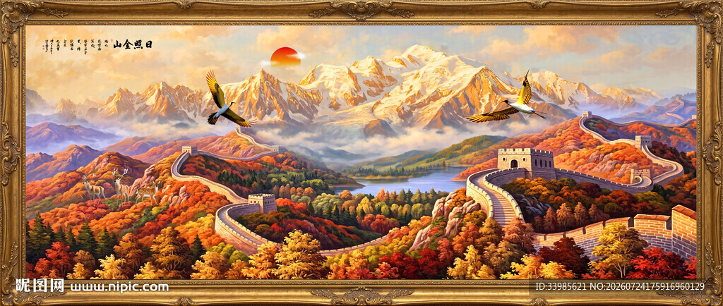 日照金山