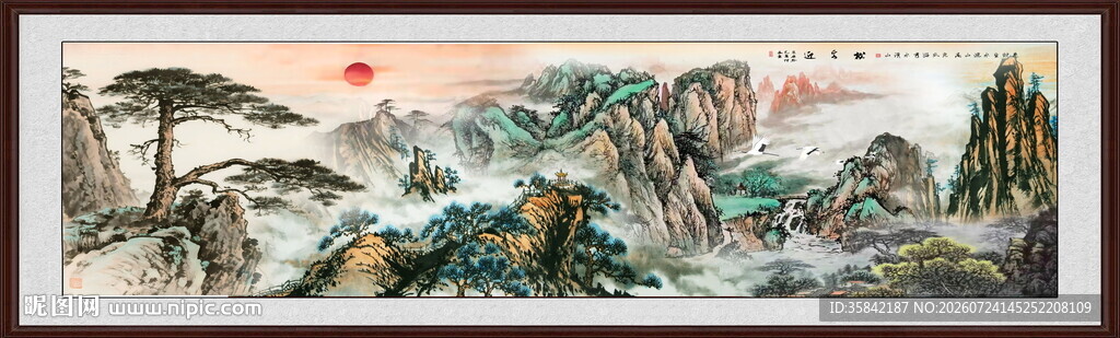 巨幅山水画