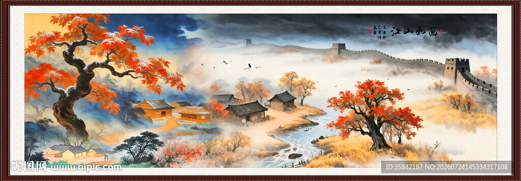 客厅山水画