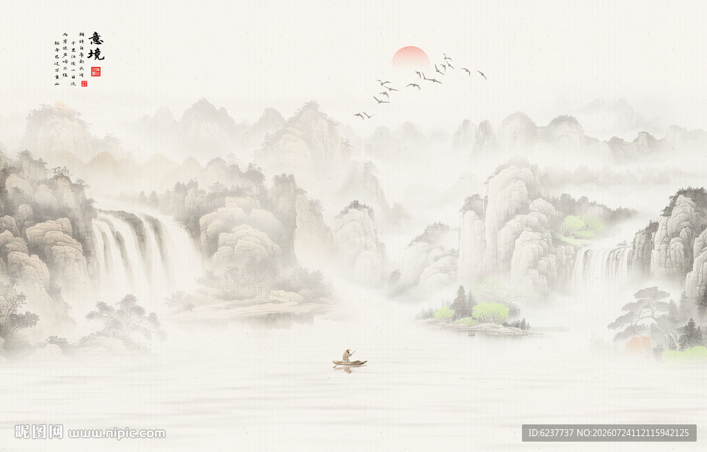 古风背景山水画
