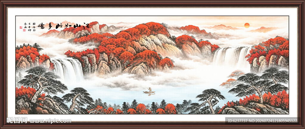 聚宝盆