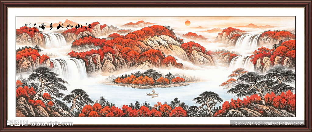 鸿运当头国画