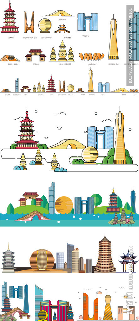 杭州浙江城市建筑剪影地标插画