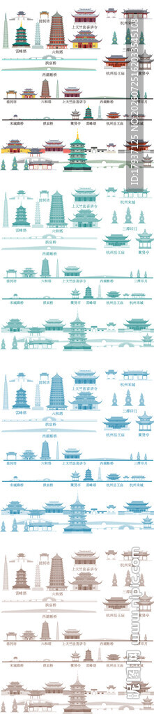 杭州浙江城市建筑剪影地标插画